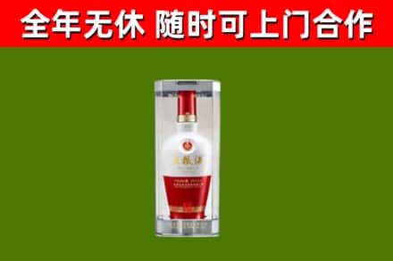垣曲县回收五粮液行情