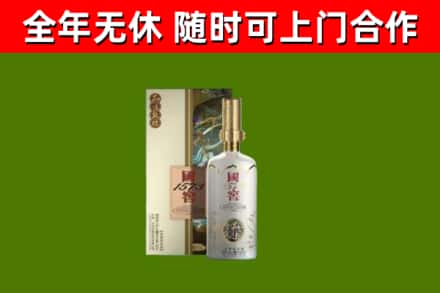 垣曲县回收国窖1573价格