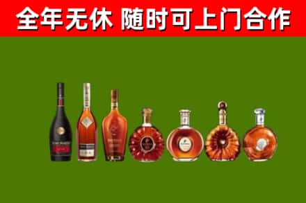 垣曲县烟酒回收洋酒价格.jpg