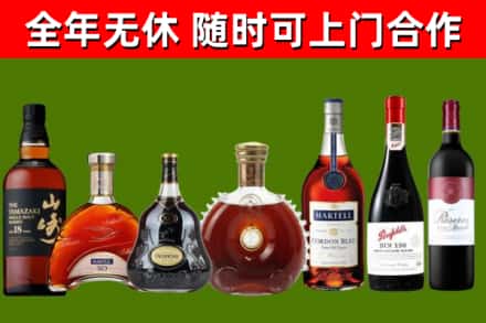 垣曲县烟酒回收洋酒系列.jpg