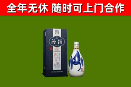 垣曲县烟酒回收汾酒.jpg