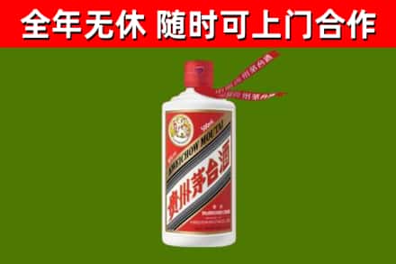 垣曲县烟酒回收飞天茅台酒.jpg