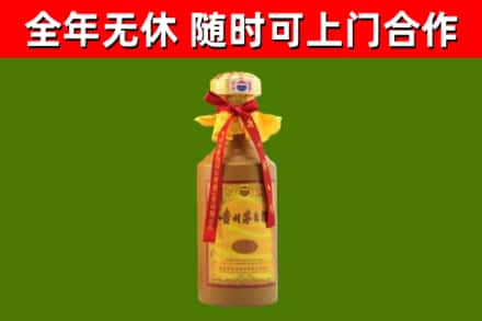 垣曲县烟酒回收15年茅台酒.jpg