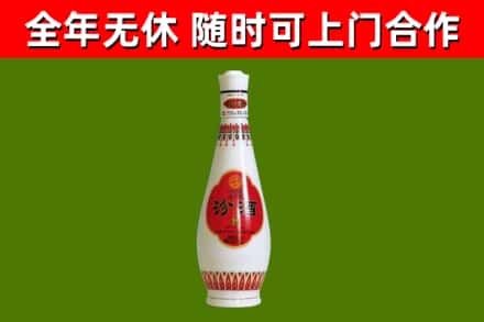 垣曲县烟酒回收瓷瓶汾酒.jpg