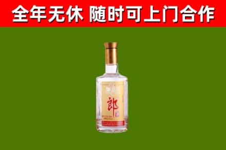 垣曲县烟酒回收光瓶郎酒.jpg