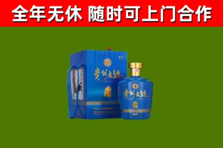 垣曲县烟酒回收贵州大曲.jpg