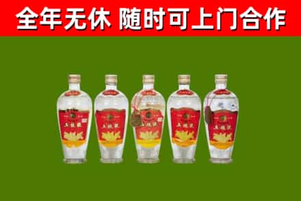 垣曲县回收老五粮液
