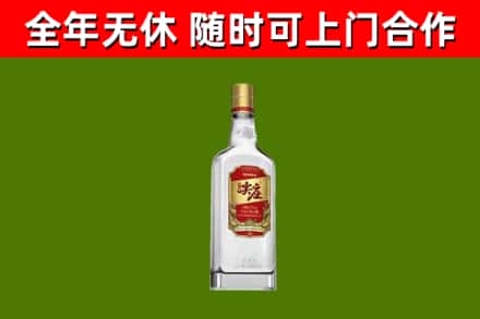 垣曲县回收尖庄酒