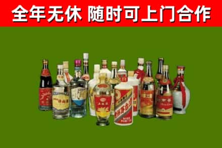 垣曲县烟酒回收老白酒.jpg