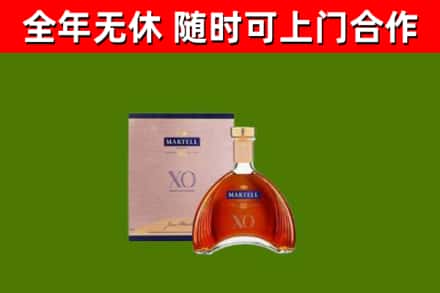 垣曲县烟酒回收马爹利洋酒.jpg